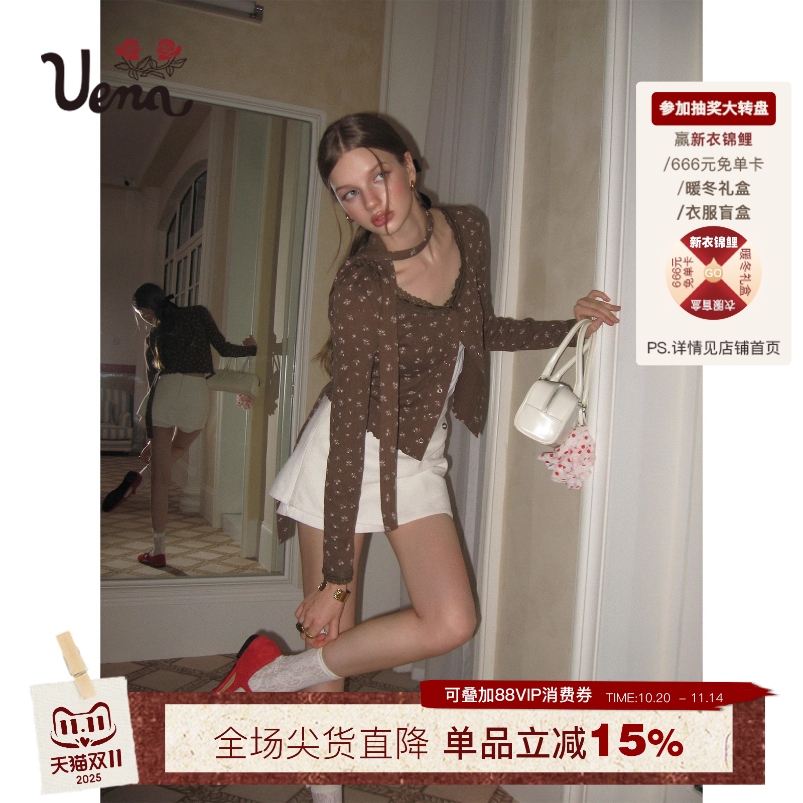 【落杏花诏】Uena棕色短款修身碎花针织开衫附围巾吊带背心套装女