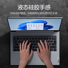 适用联想ThinkBook14键盘膜YOGA14s笔记本15P电脑Duet锐龙14p版Pro16寸款13防尘贴14+保护膜16p瑜伽15x全覆盖