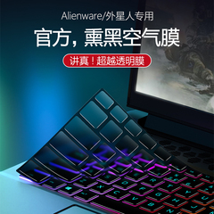 适用Alienware外星人M18m16键盘膜X17笔记本m17R5电脑X15R2保R1护膜X14r1键r2盘贴M17R4防R3尘M15R7罩全覆盖