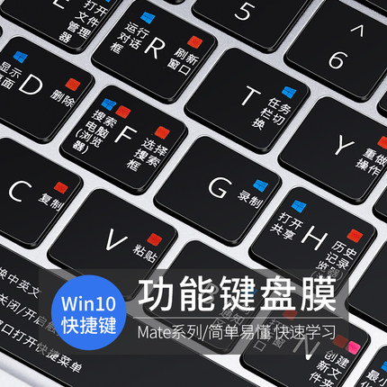 适用华为matebook14键盘膜13s笔记本D14电脑D16保护XPro套16s荣耀magicbook16Pro防尘E功能X全覆盖D15寸2023