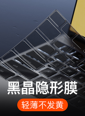 适用机械革命无界14旷世16键盘膜Z3笔Air记17K 2025本Pro蛟龙7PlusG16Super极光Pro钽S1深海5泰坦保护k全覆盖