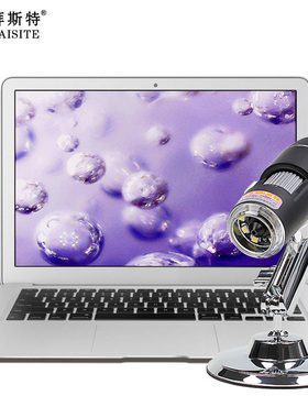 拜斯特电子放大镜1000倍LED带灯数码显微镜拍照摄像USB检验电路