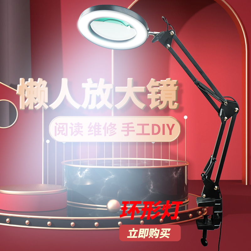 拜斯特台式30倍夹式放大镜可折叠玻璃镜片阅读电路板维修文玩鉴赏
