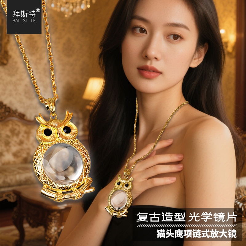 项链便携玻璃镜片放大镜拜斯特