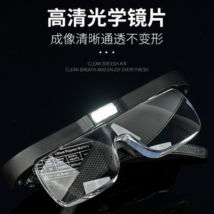 眼鏡型放大鏡高清充電帶燈電子維修老人看書助視器閱讀專用頭戴式