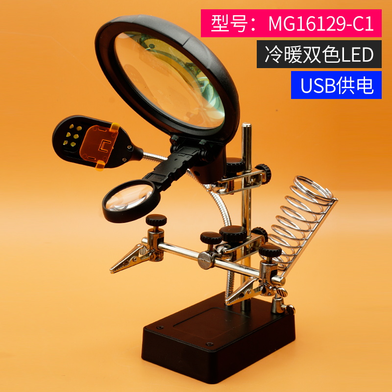台式带辅助插电带灯维修焊接