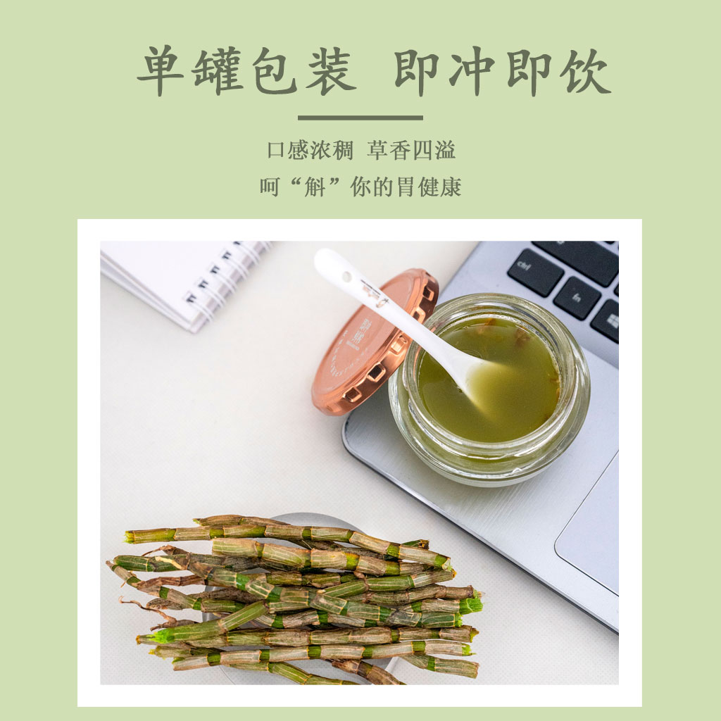 燕岚飞即冲鲜榨石斛枫斗鲜条