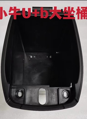 小牛U+b大座桶/15A/12A/10A/8A/5A铝壳专用快充