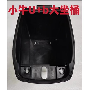 小牛U+b大座桶/15A/12A/10A/8A/5A铝壳专用快充