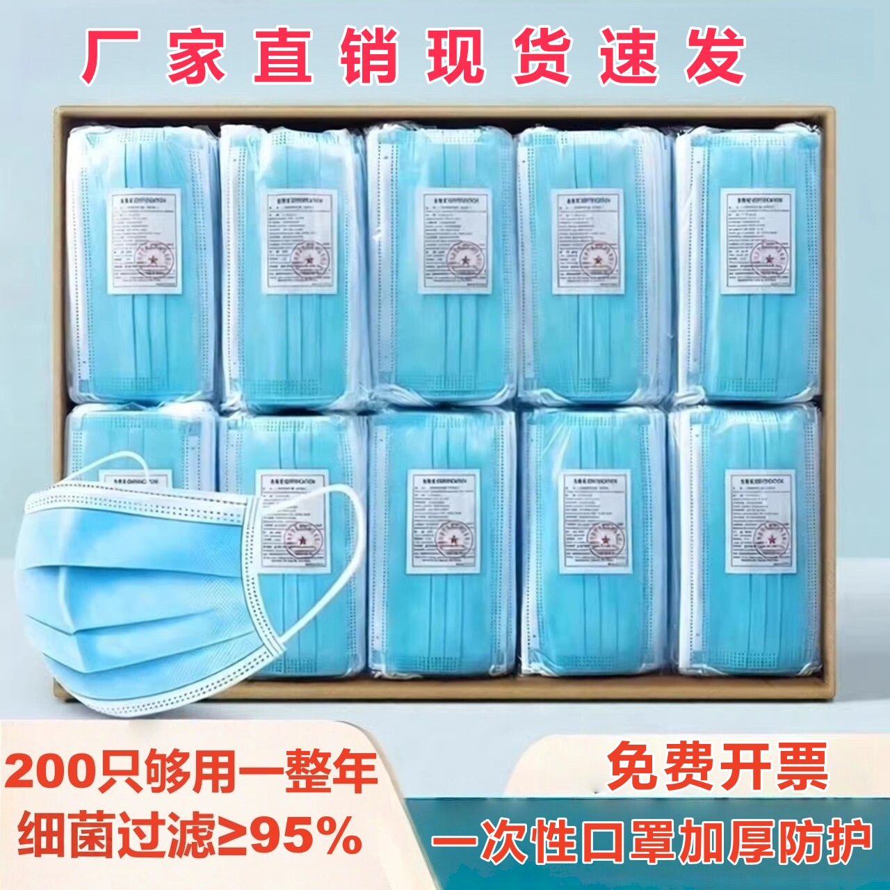 整箱一次性口罩批发加厚独立