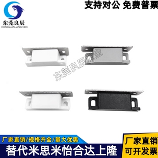 HFU37-31/64 HFU73-36-E/G/R/W 防尘型磁力扣 无尘门吸双面吸力型