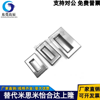 C-NUWUAN94-B嵌入式拉手暗装扣手