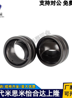 向心关节轴承BNK51-GEG5/6/8/10/12/15/17/20/25/30/35/40/45/50E