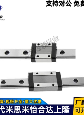 银泰PMI直线导轨滑块MSA15 20 25 30 35 45 55 LS LE LS-N LE-N R