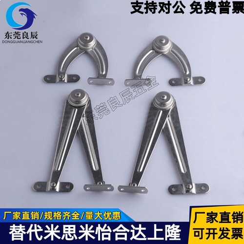 旋转撑杆HFX01-L264HFX71-L134