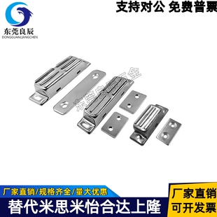 磁力扣HFU09-40/70 HFU52-40 防静电防尘型HFU69/HFU70-38/64