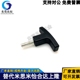 把手 TSPM50 T型拉手