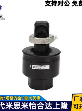 浮动接头 偏角偏心型•标准型 WHB02-M4/M6/M8/M10 内螺纹