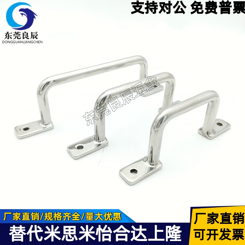 不锈钢拉手UWASN120UWANSS200