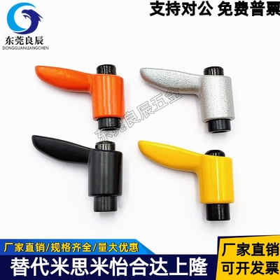 内螺纹固定手柄CLDFC/CLFSC4/5/6