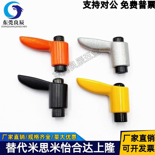 内螺纹固定手柄CLDFC/CLFSC4/5/6