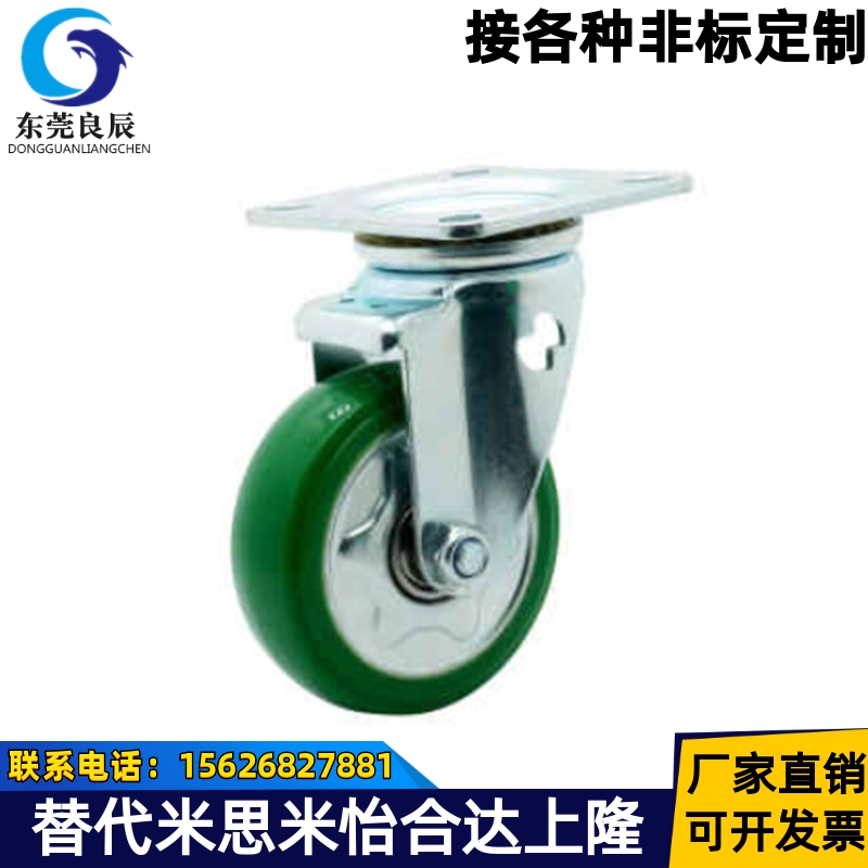 怡合达脚轮CLC01-D100-UCCLC02