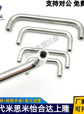 圆棒拉手 不锈钢内螺纹圆型拉手 A-1042-C-1/2/3/4/5/6/6H/7/8/9