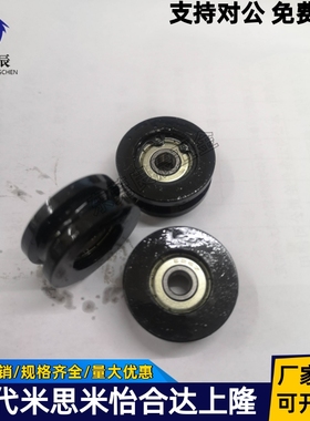 圆皮带惰轮MBG28-2-2.5-3 30-1.5 30-2 40-2 1520-1.5 MBGNS40-2