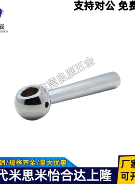 手柄C-LRGNN5/C-LRGNN6/C-LRGNN8/C-LRGNN10/C-LRGNN12/C-LRGNN16