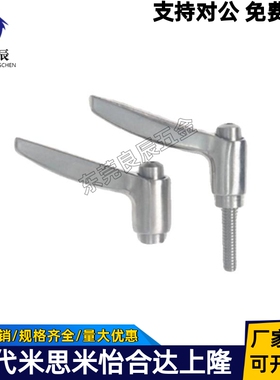 全不锈钢固定手柄SCLDF4-7/5-7/6-7 SCLDM4/5/6-12/16/20/25/32