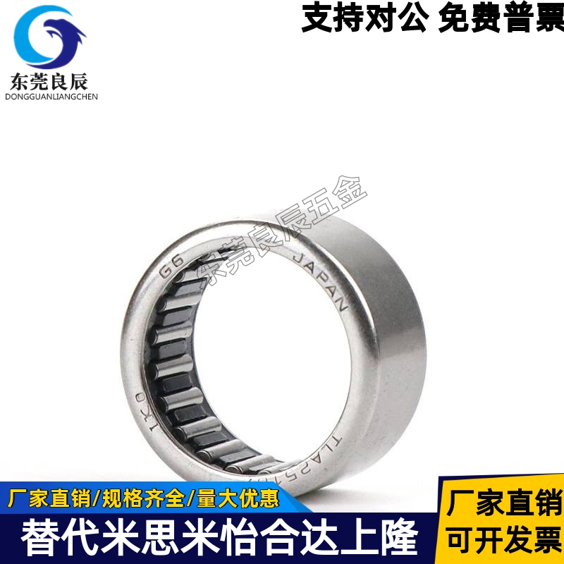 bpt02滚子轴承随动568