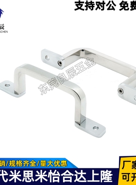 USAST/USASTS110/120/125/160/200/250 不锈钢扁圆棒焊接型拉手