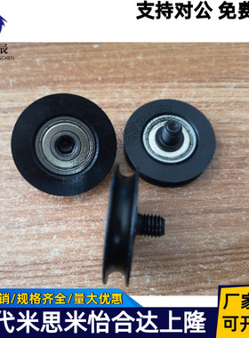 圆皮带惰轮MBFN MBF28-2.6 38-3.1 60-3.1 50-4.1 60-5.1