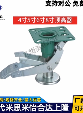 日式地刹器标准型 WAP01-4/5/6/8重型升高器支撑架调高脚轮万向轮