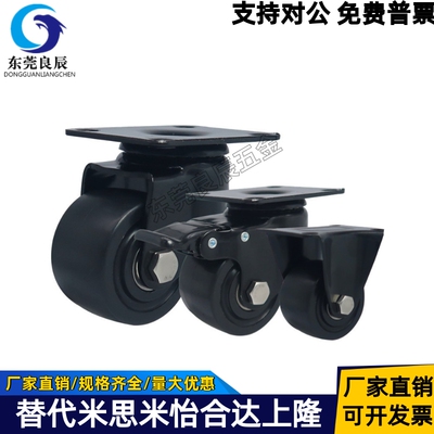 怡合达脚轮CGL01CGL02万向脚轮