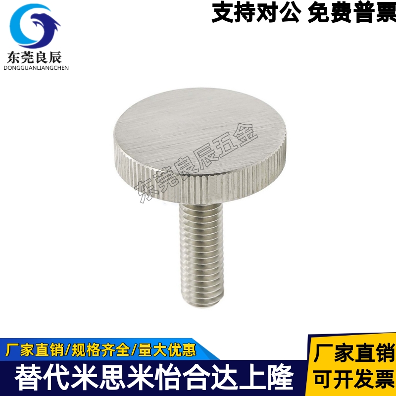 压纹旋钮NOOS4-20NOOS6-16