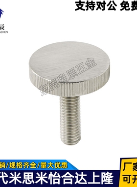 压纹旋钮 NOOS3/NOOS4/NOOS5/NOOS6/NOOS8-6/10/16/20/25/30/40