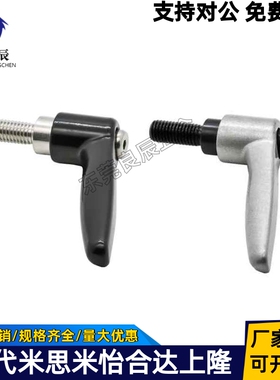 外螺纹手柄 CLDM/CLMS4/5/6/8/10/12-12/16/20/25/32/40/50-B/M/S