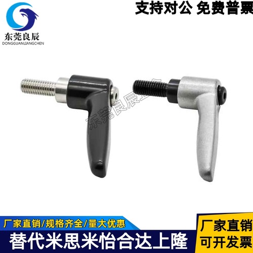 固定手柄CLDM5-20-MCLMS10-40-B