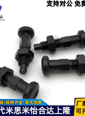 细牙螺纹型旋钮柱塞PXAS10 12 16 PXKS复位型分度销 弹簧分度销