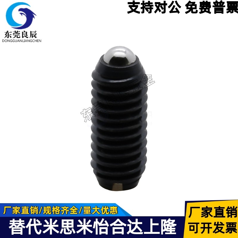 球头柱塞ZAJ01-M10ZAJ05-M10