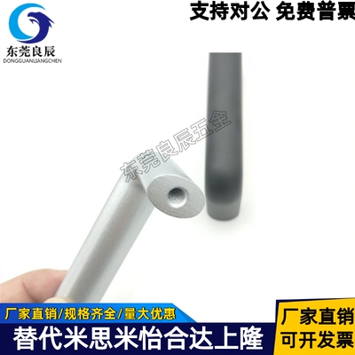 UABLA20/26-100/112/120/128/160/180/192 铝合金椭圆形内牙拉手