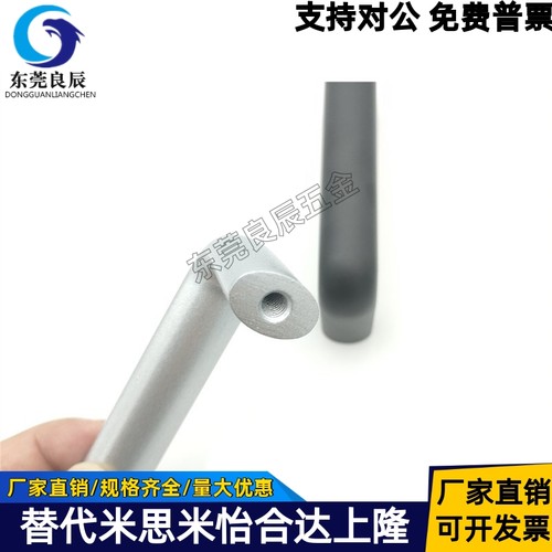 UABLA20/26-100/112/120/128/160/180/192 铝合金椭圆形内牙拉手