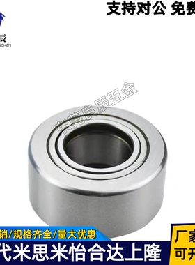 双列滚子轴承随动器BPQ01-D15 17 20 25 30 35 40 45 50 A 怡合达