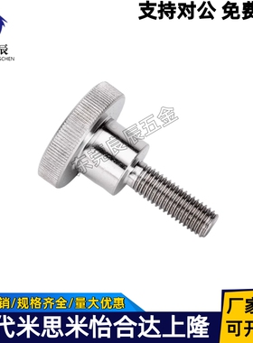 防脱落压纹旋钮 把手NKBD/NKOSD3/4/5/6/8-10/15/20/30