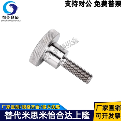 防脱落压纹旋钮把手NKBD6-20