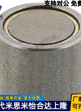 HXUS6 HXUS8 HXUS10 HXUS13 HXUS16 HXUS20 HXUS25带座磁铁强力型