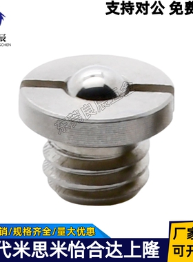 带法兰型球头柱塞 ZAK51/ZAK52-M5/M6/M8/M10/M12/M16