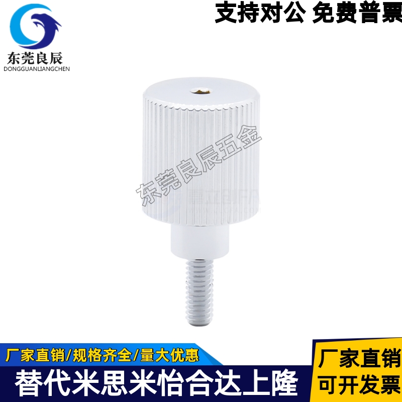 内六角压纹旋钮NKOSR3-10