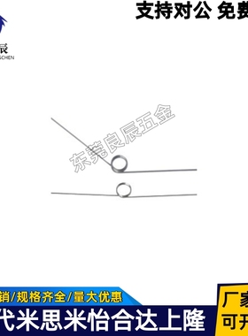 扭簧FHC01/02/03/04/05/06-D2/D3/D4/D5/D6-n2/n3/n4/n5-d0.3/0.6